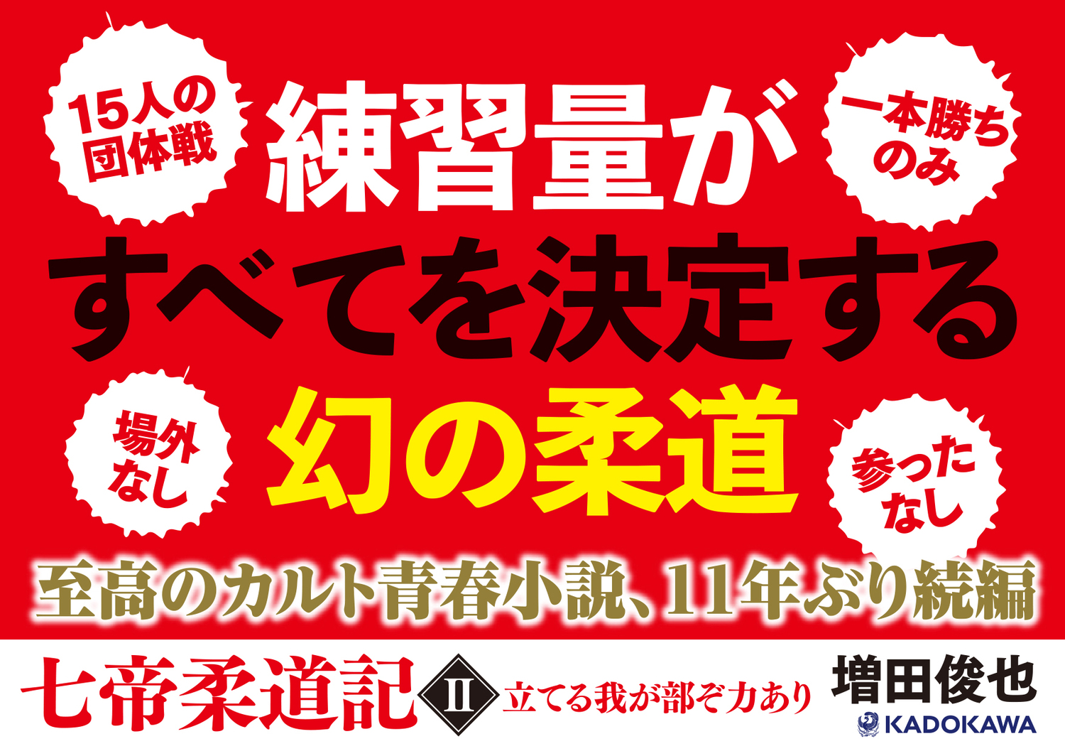 サムネイル画像2