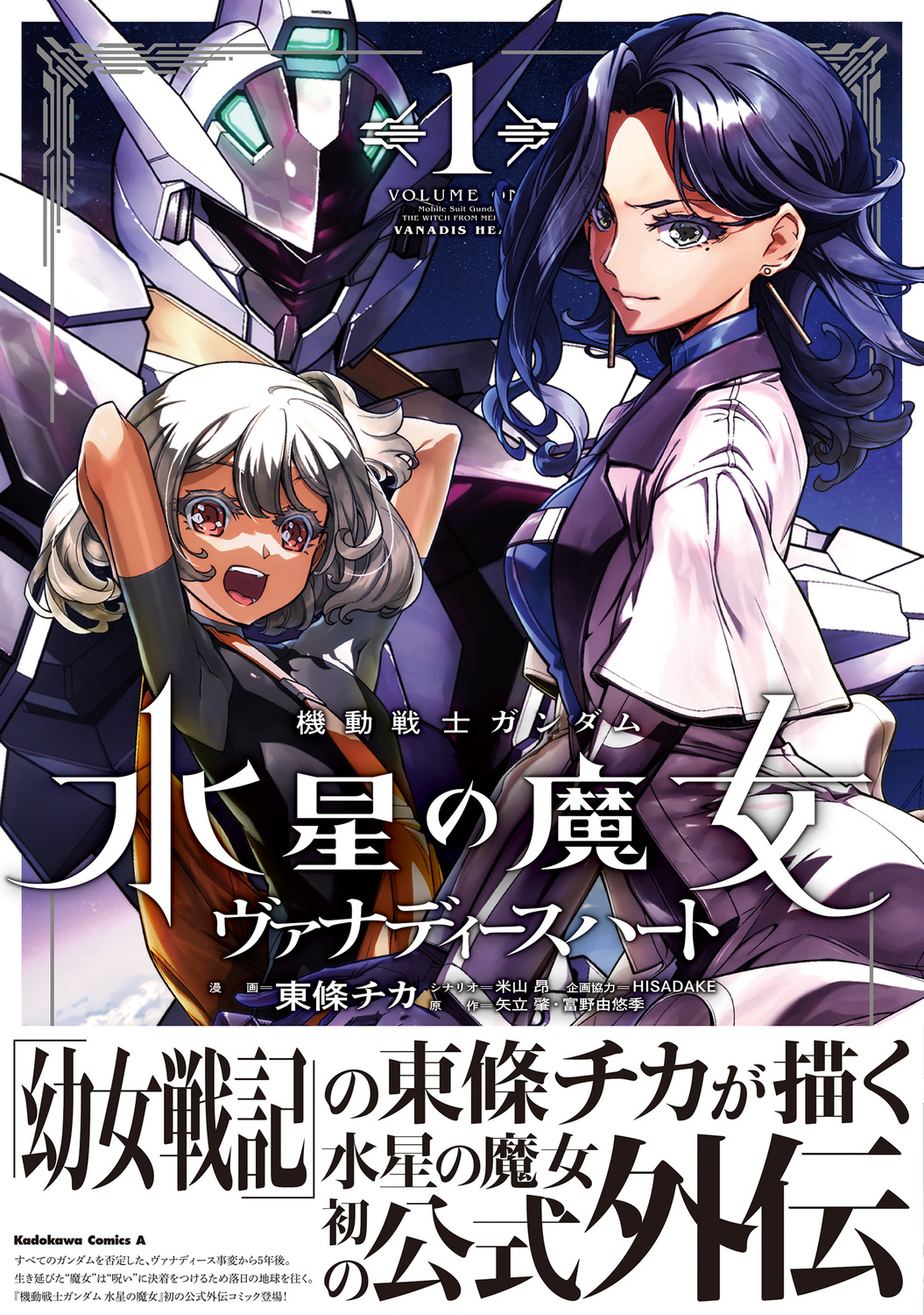 サムネイル画像1