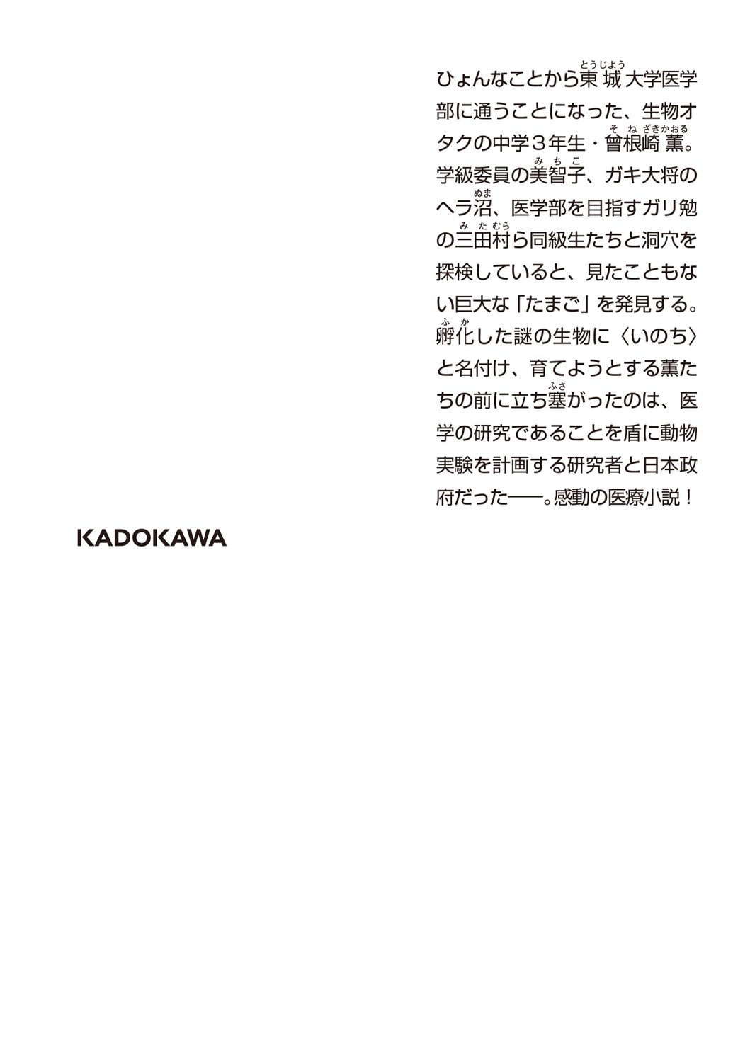 サムネイル画像2
