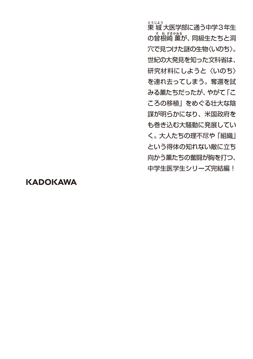 サムネイル画像2
