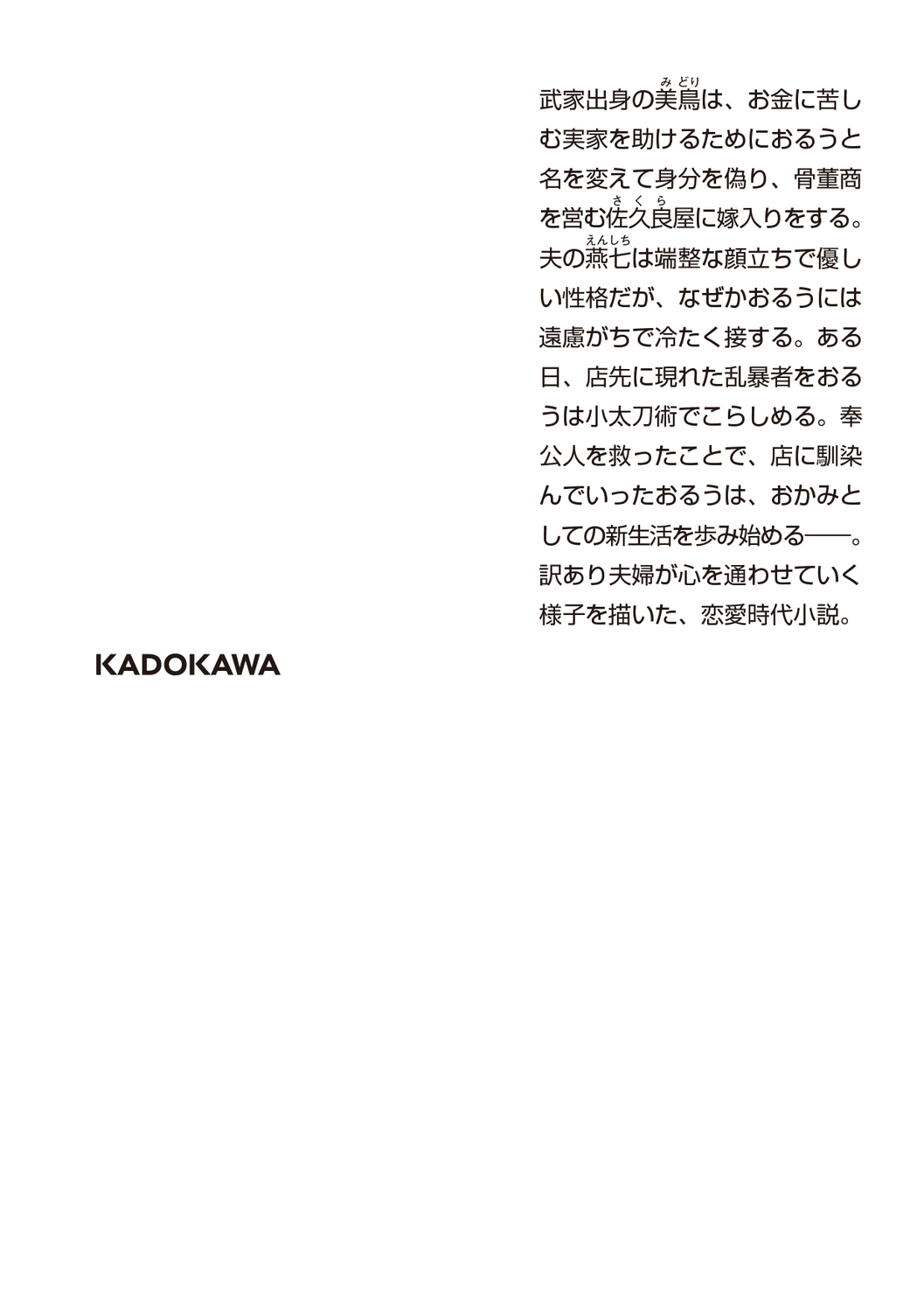 サムネイル画像2