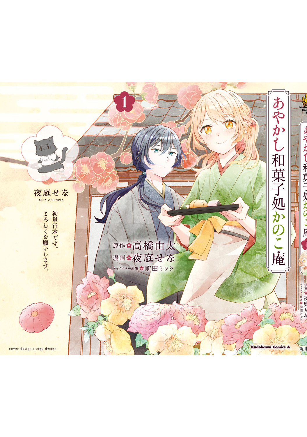 サムネイル画像2
