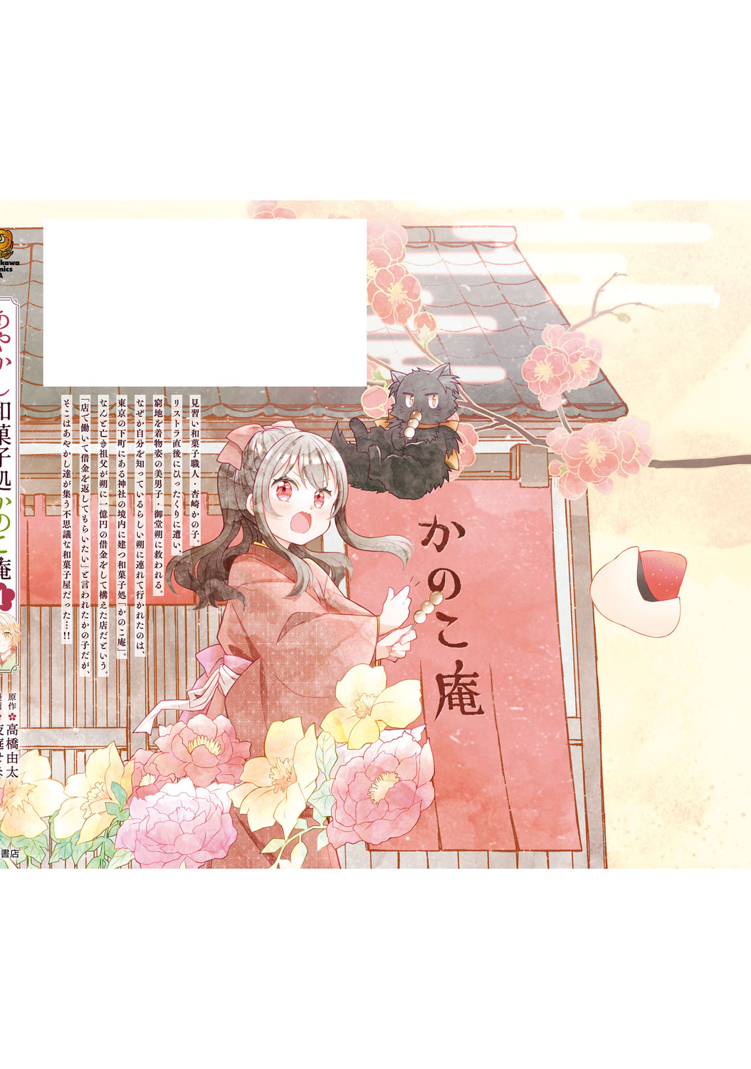 サムネイル画像3