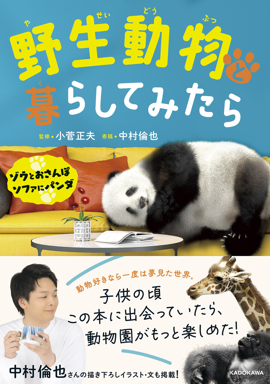 サムネイル画像1