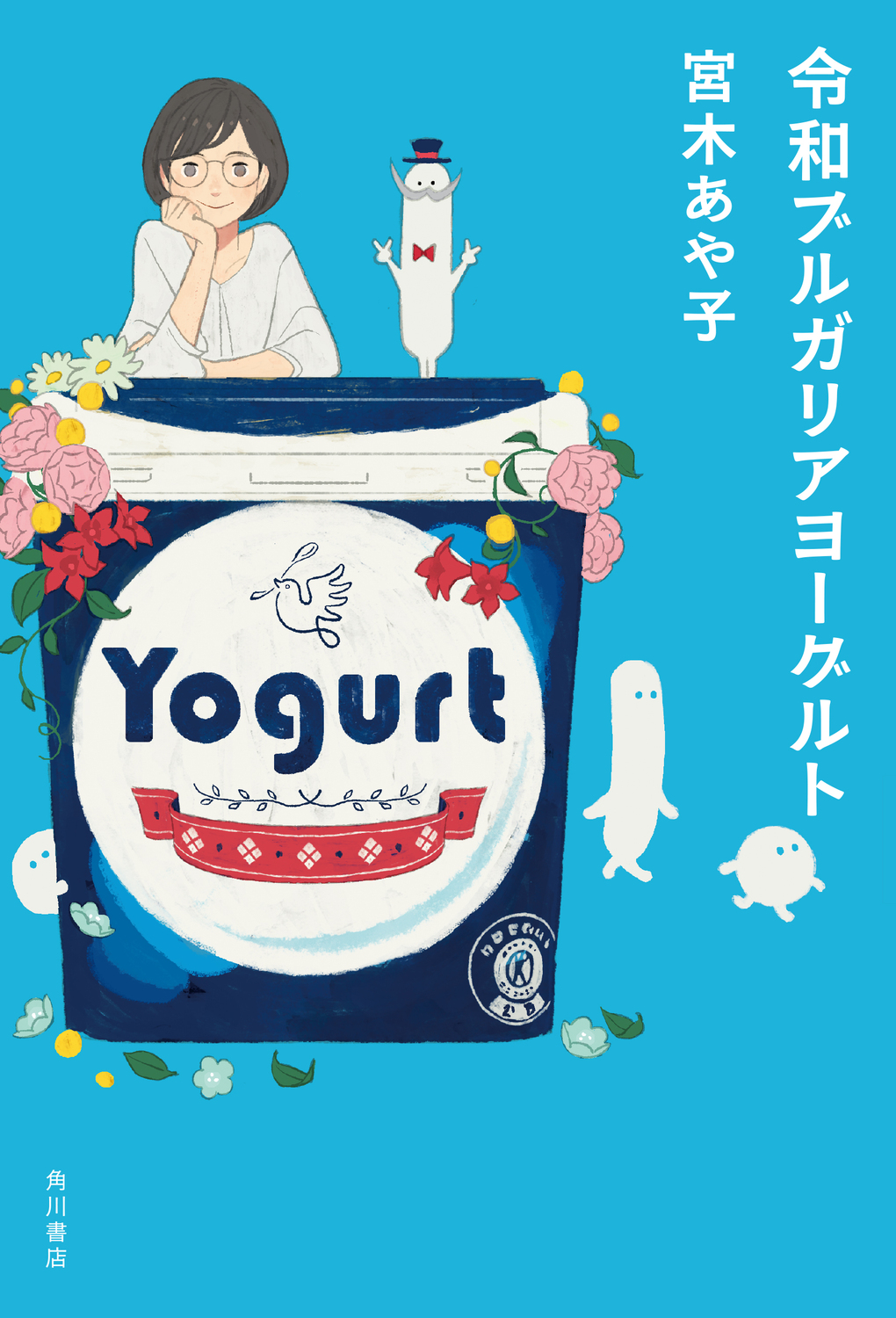 メイン画像