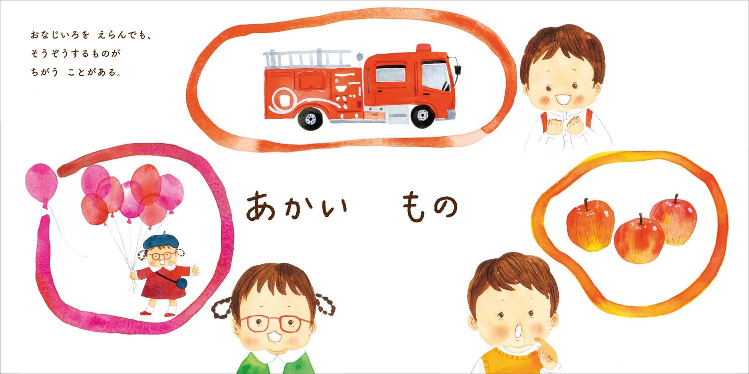 サムネイル画像3