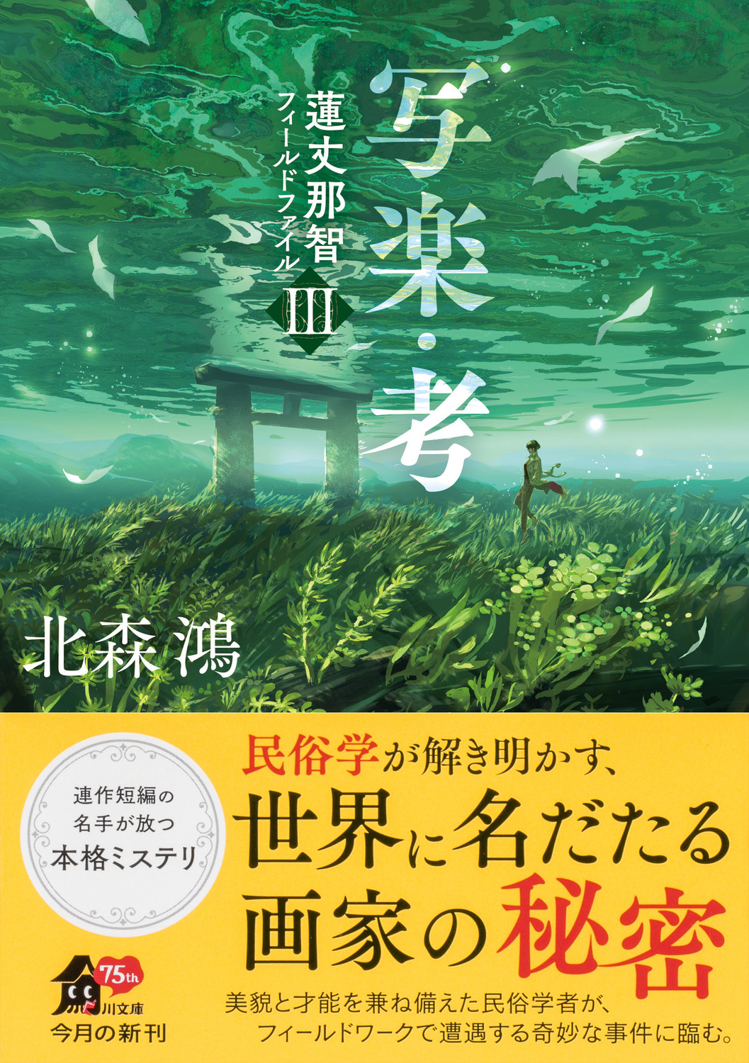 サムネイル画像1