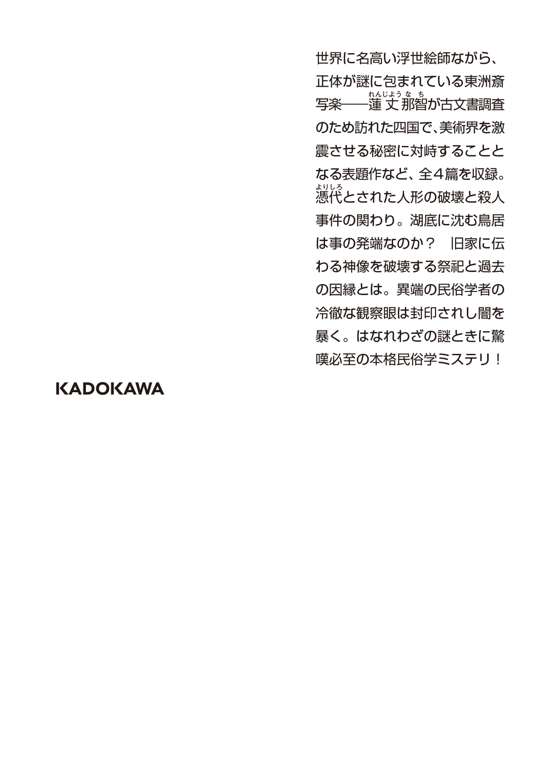 サムネイル画像2