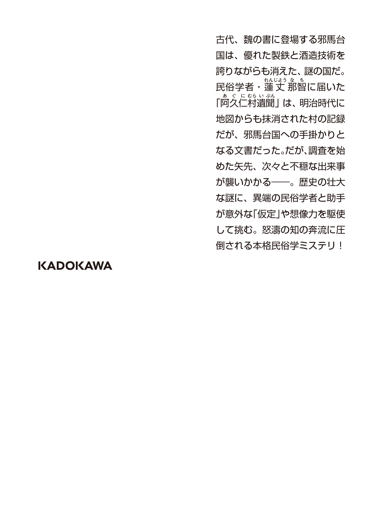 サムネイル画像2