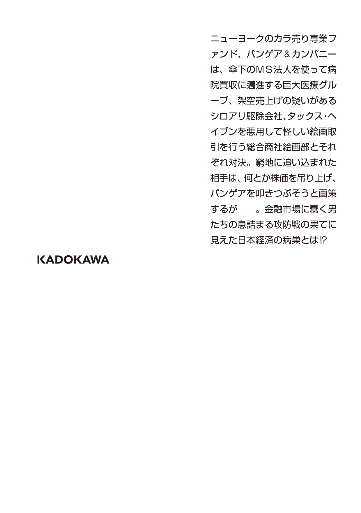 サムネイル画像2