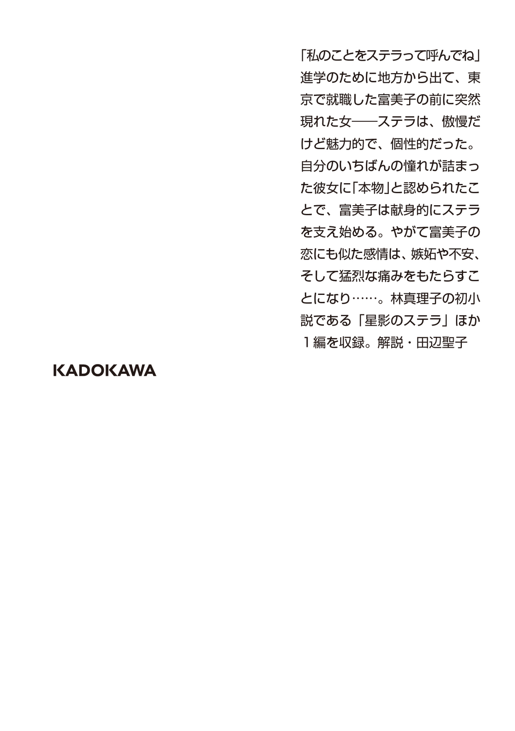 サムネイル画像2