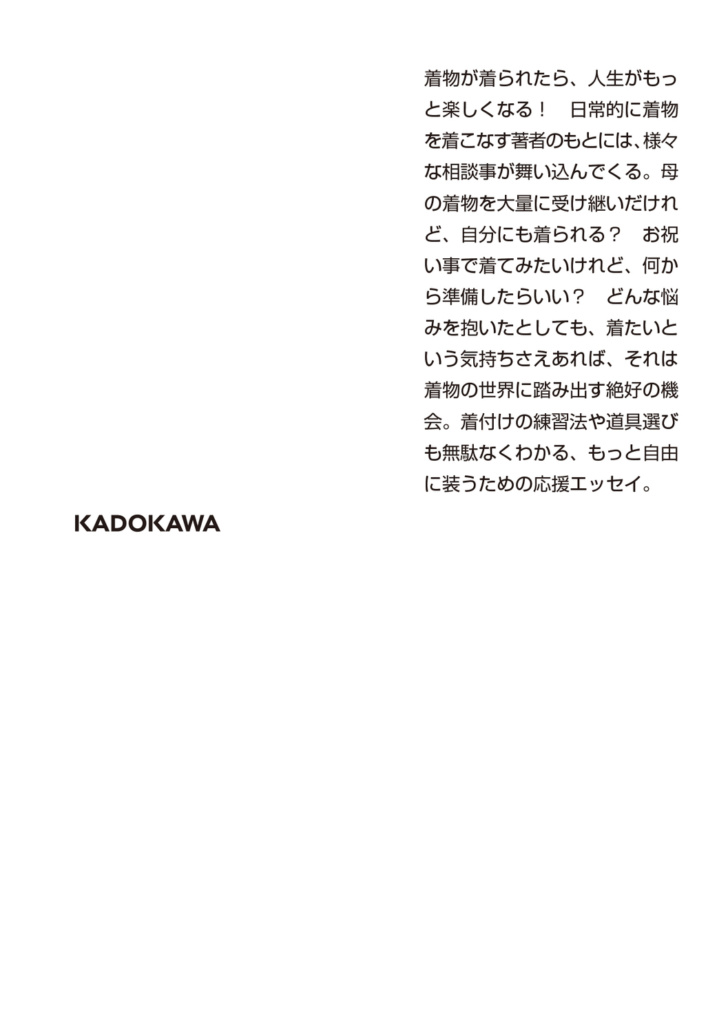 サムネイル画像2