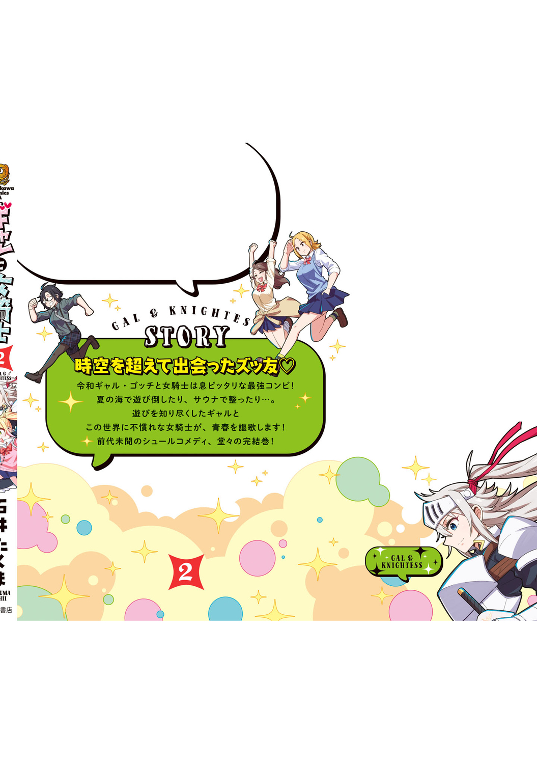 サムネイル画像2