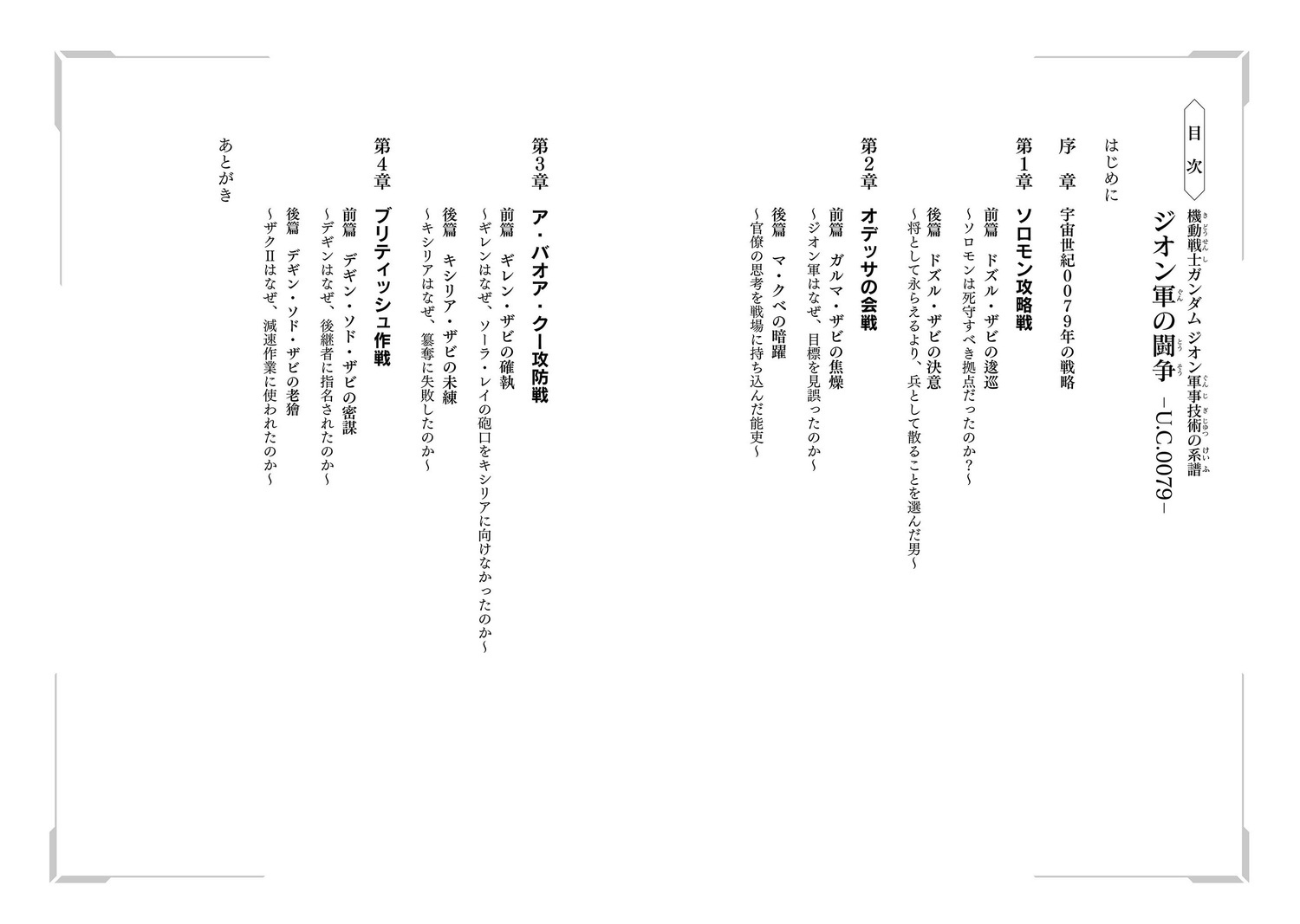 サムネイル画像2