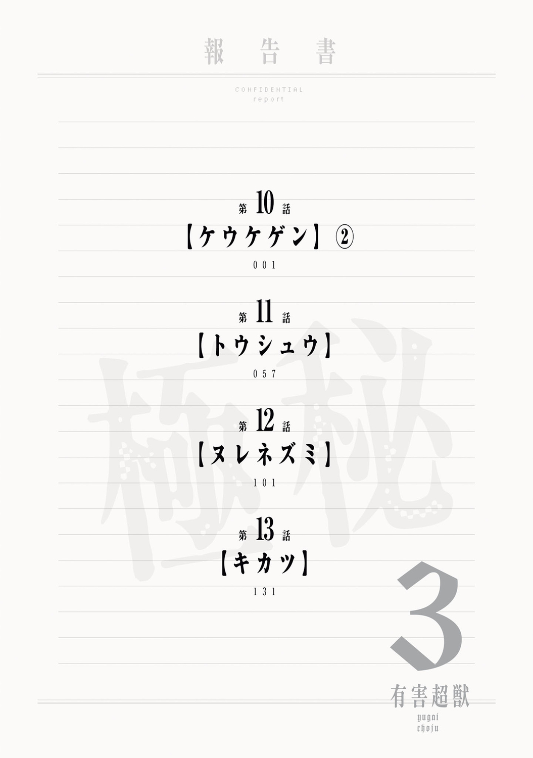 サムネイル画像4