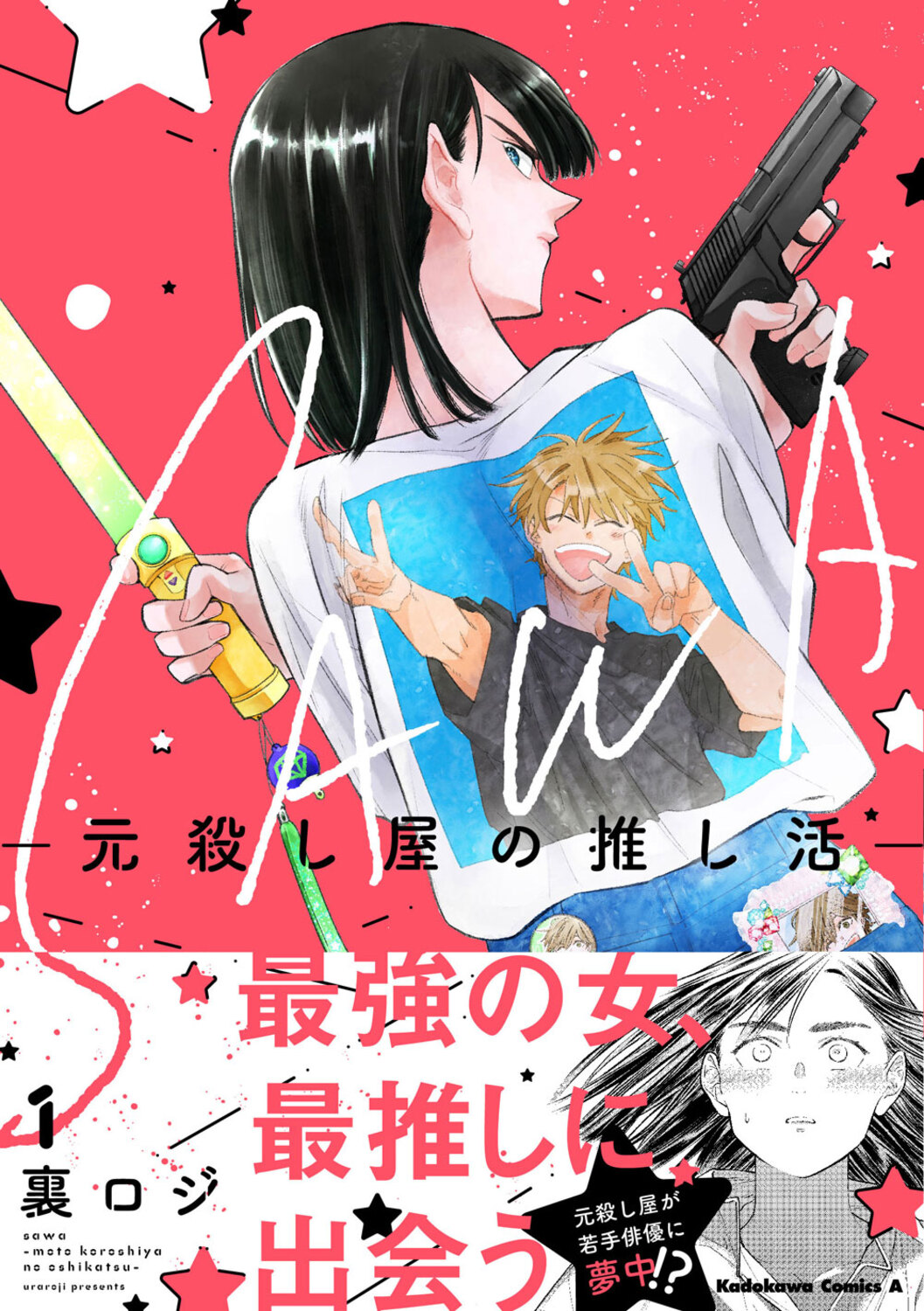 サムネイル画像2