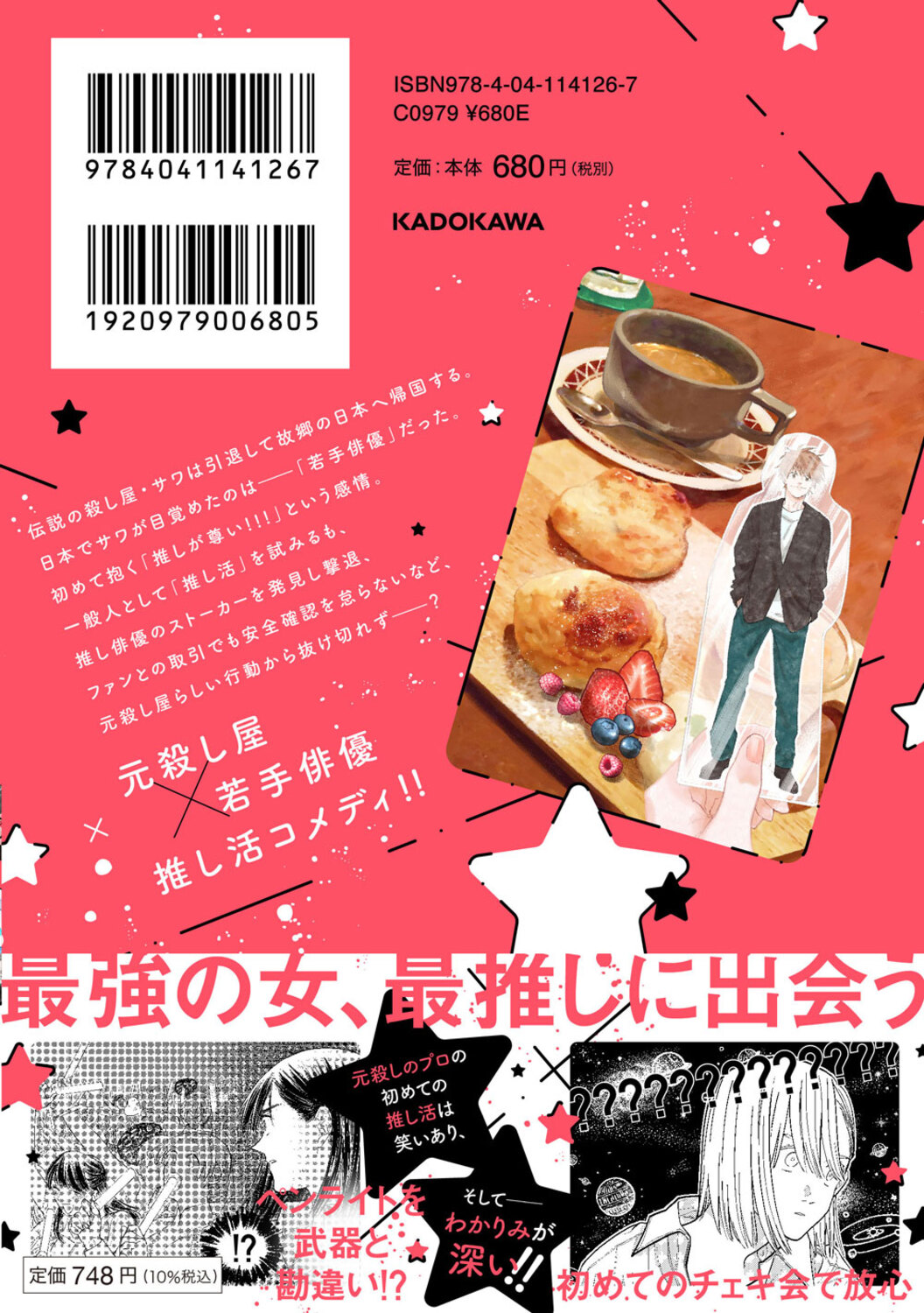 サムネイル画像3