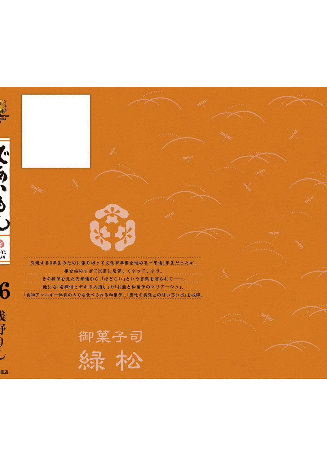 サムネイル画像2