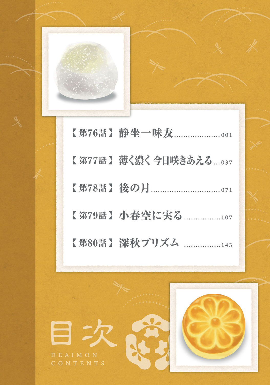 サムネイル画像3