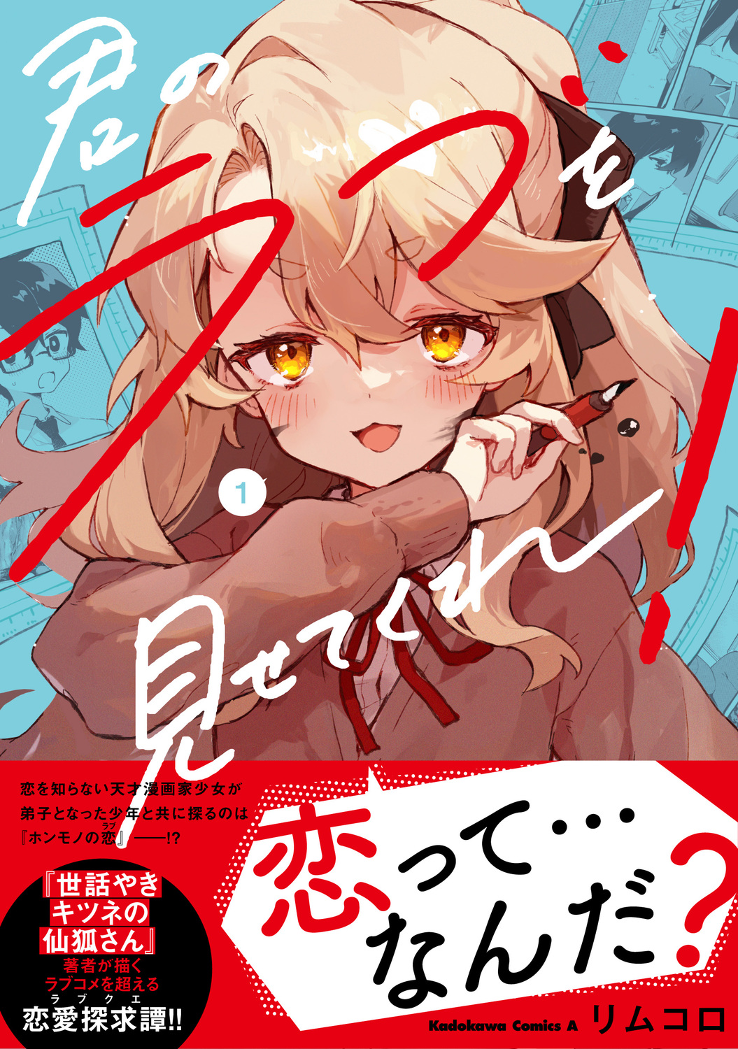 サムネイル画像1