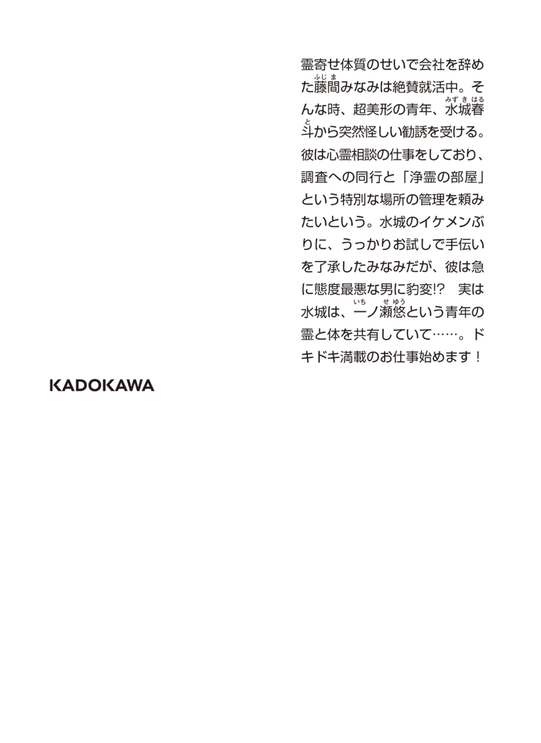 サムネイル画像2