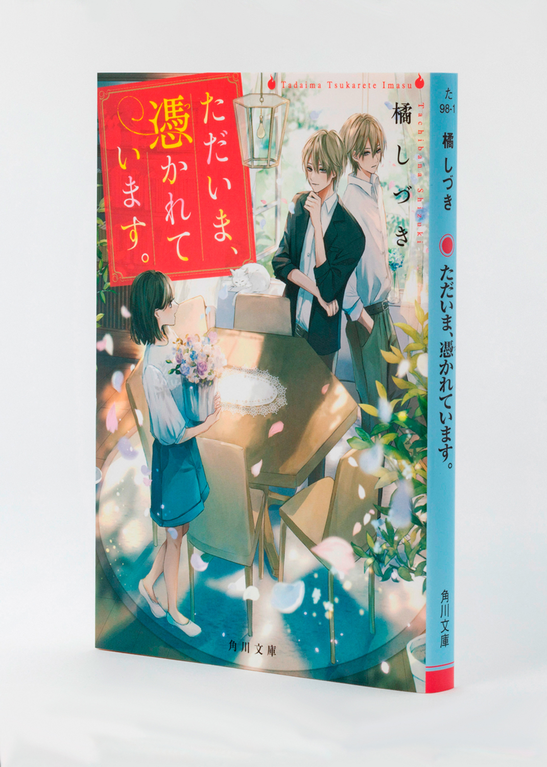 サムネイル画像6