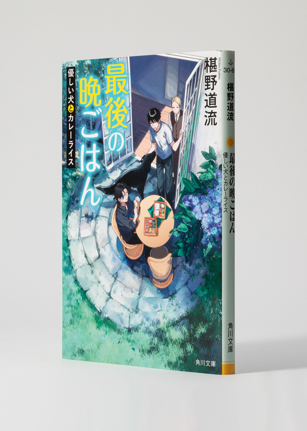サムネイル画像3