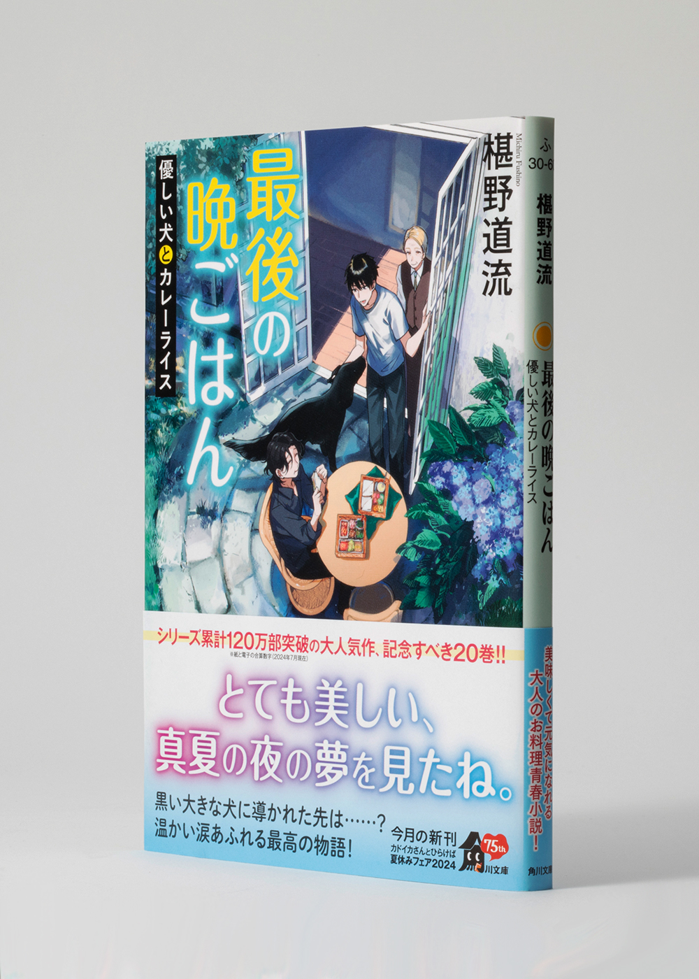 サムネイル画像4