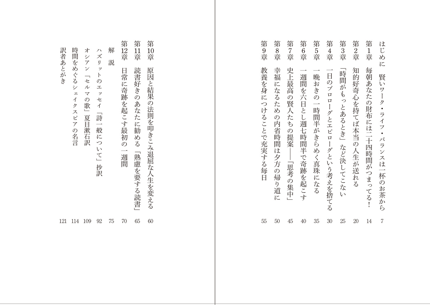 サムネイル画像5