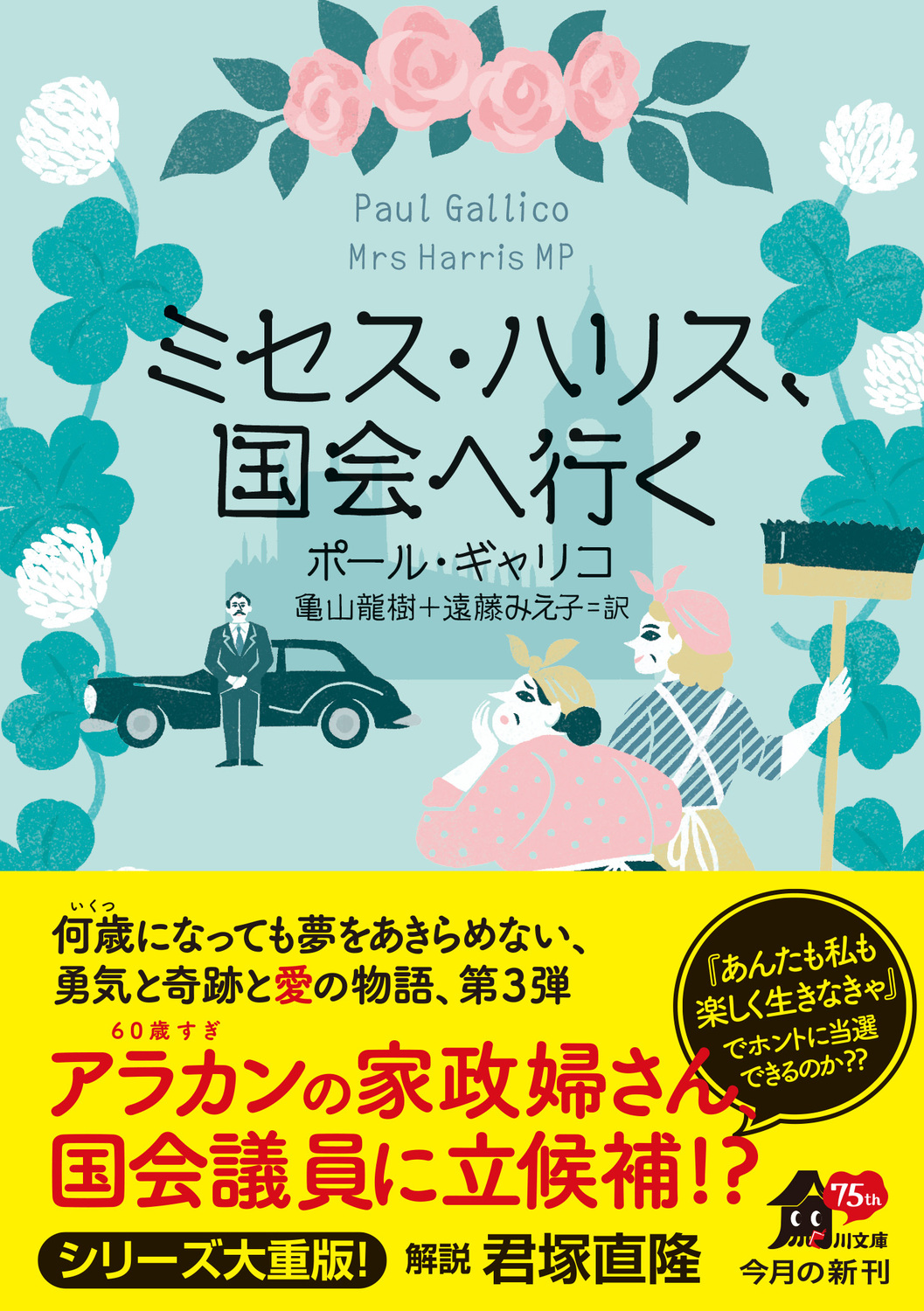 サムネイル画像1