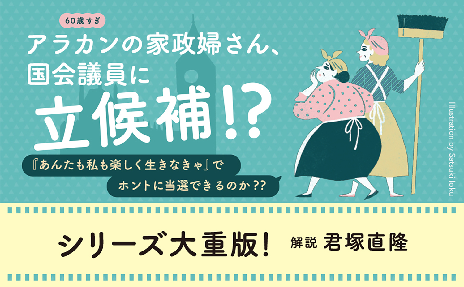 サムネイル画像2