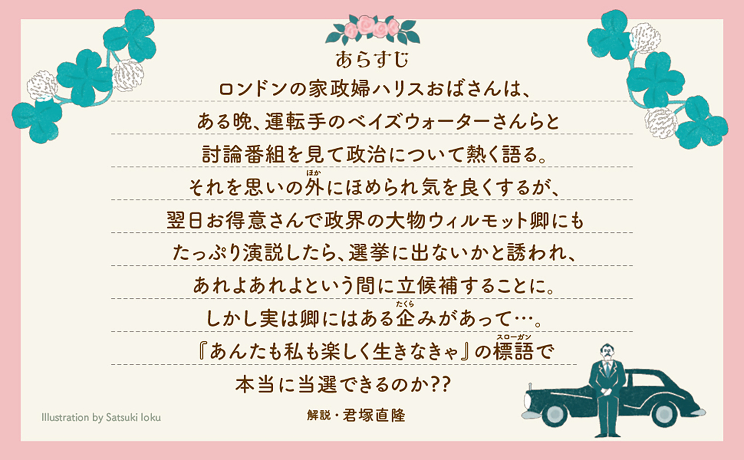 サムネイル画像3
