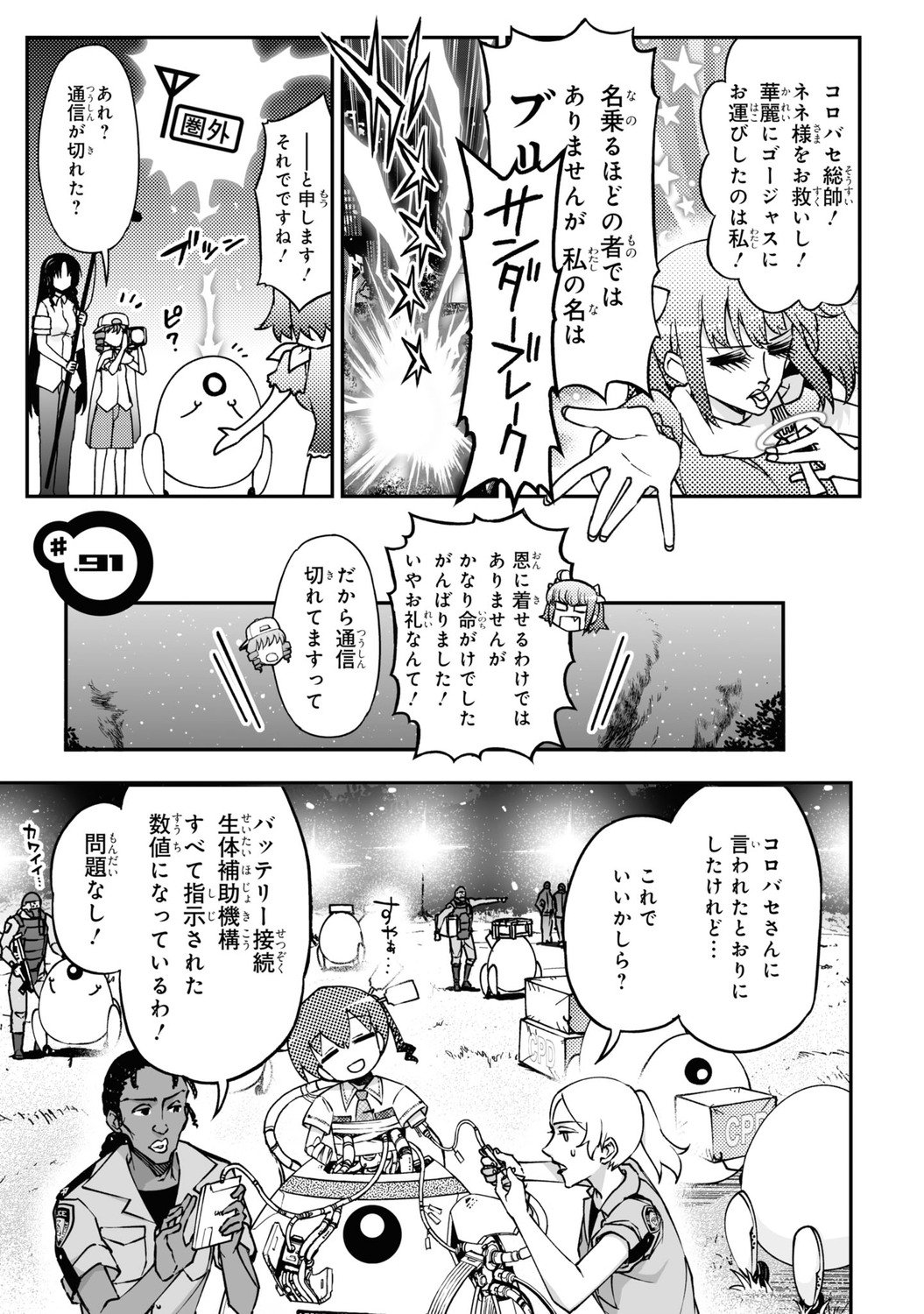 サムネイル画像1