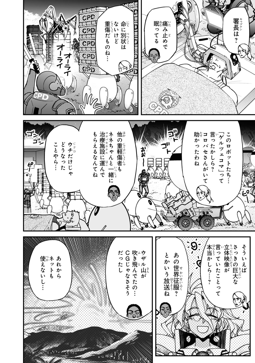 サムネイル画像2
