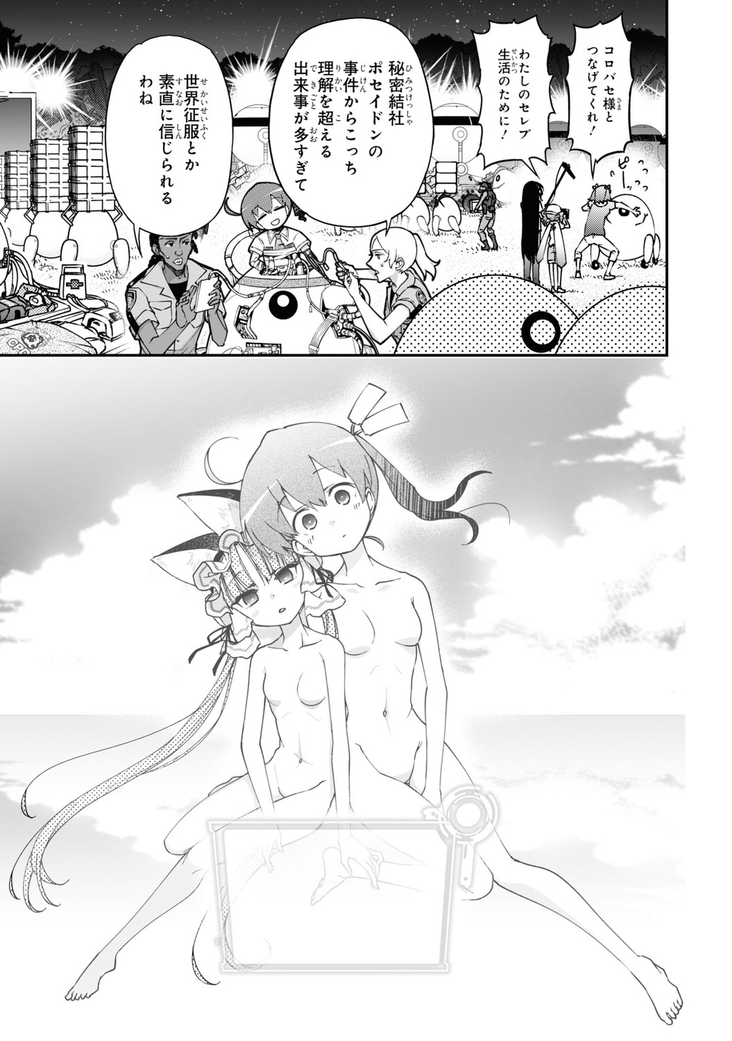 サムネイル画像3