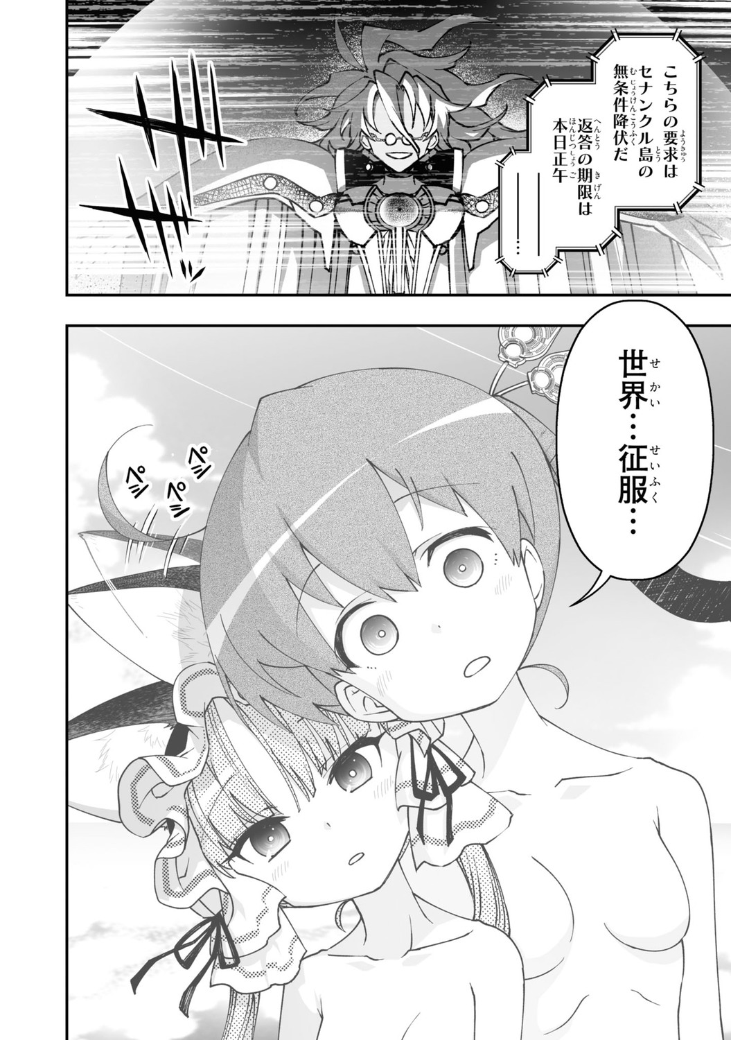 サムネイル画像4