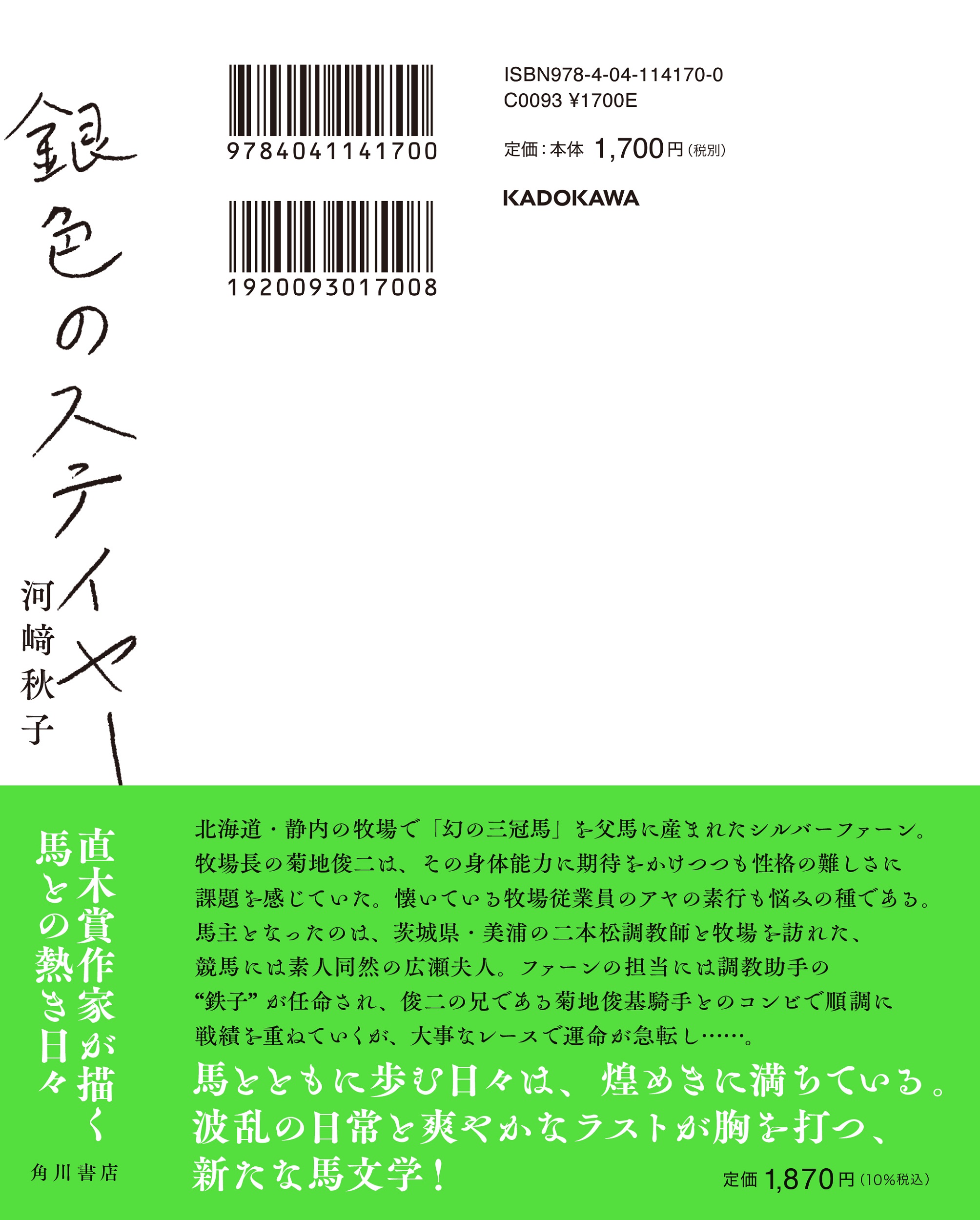 サムネイル画像2