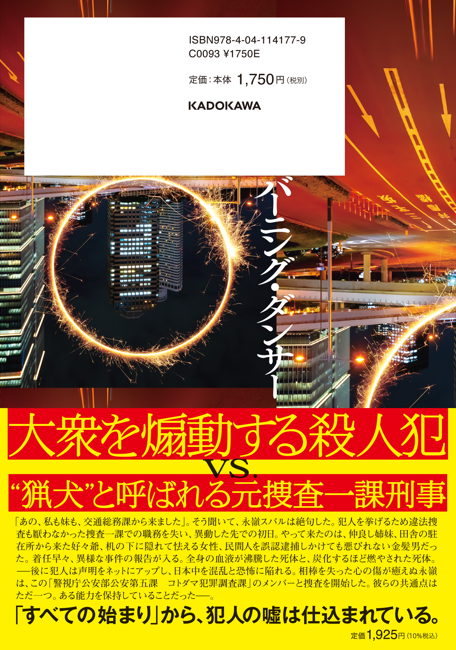 サムネイル画像2