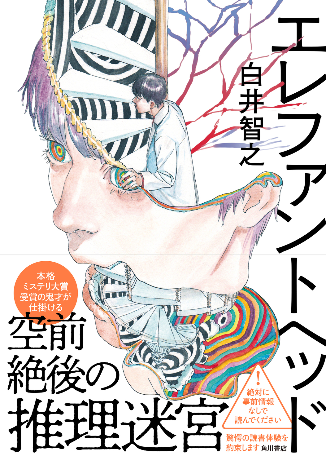 サムネイル画像1