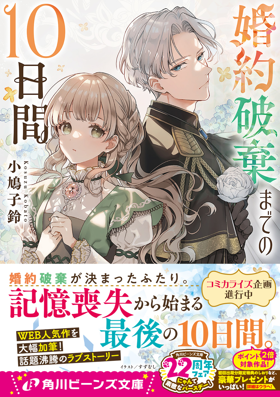 サムネイル画像1
