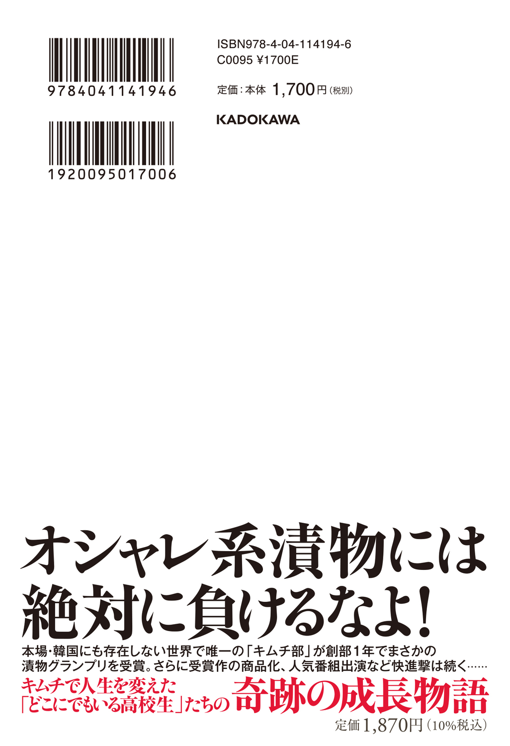 サムネイル画像2