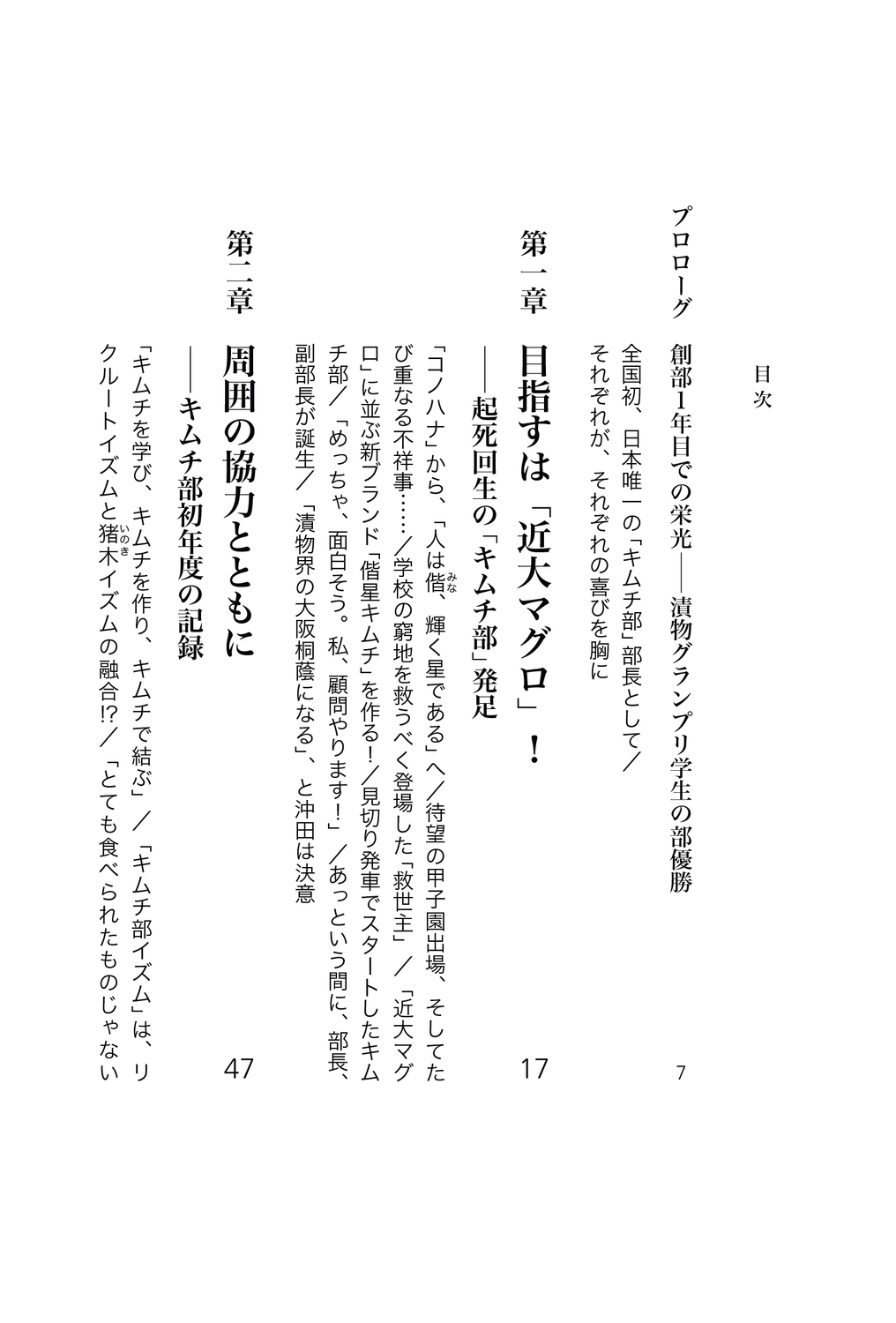 サムネイル画像5