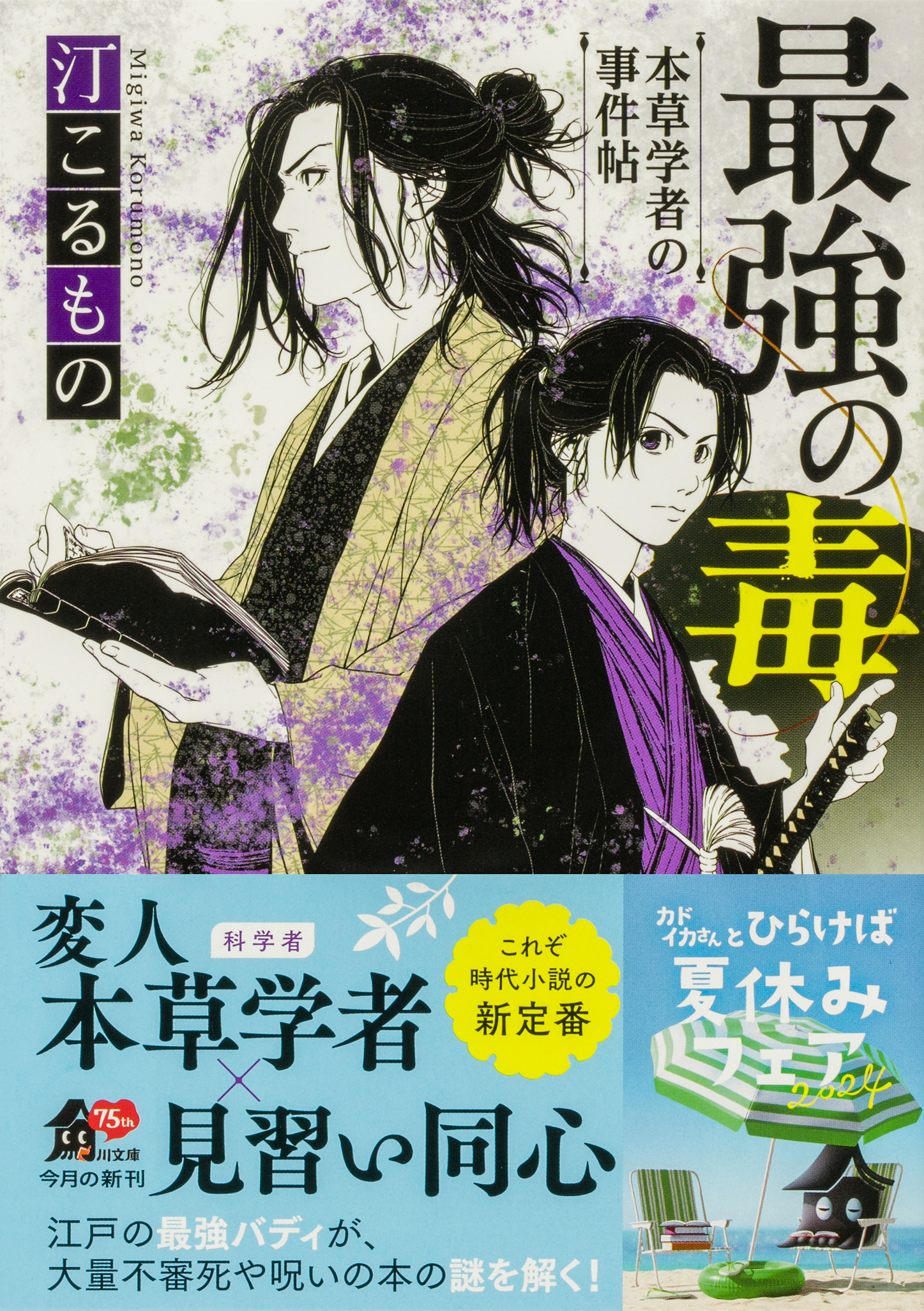 サムネイル画像1