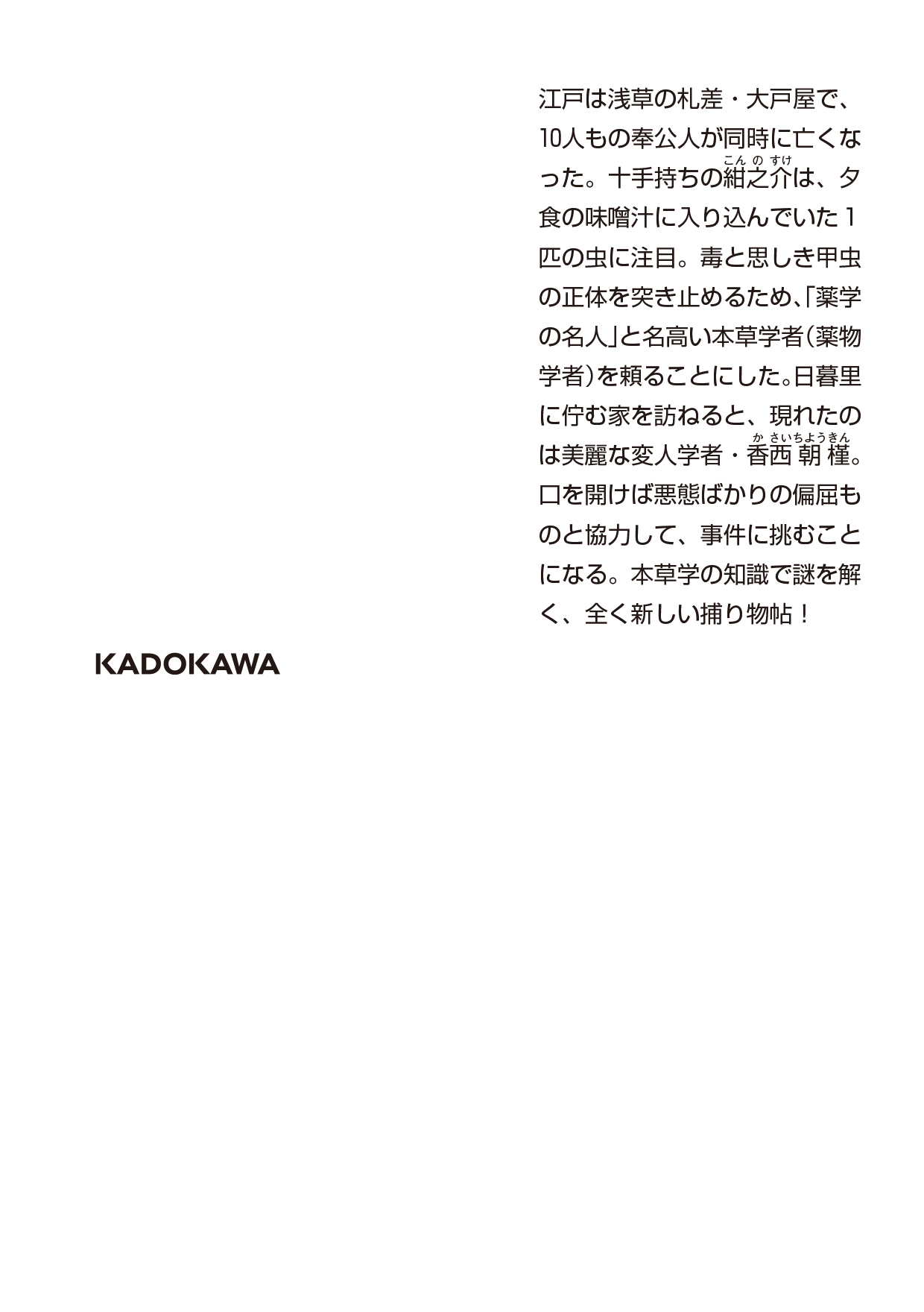 サムネイル画像2