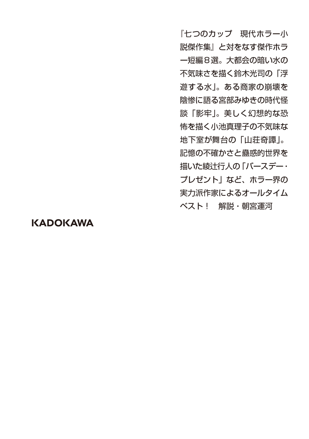 サムネイル画像2