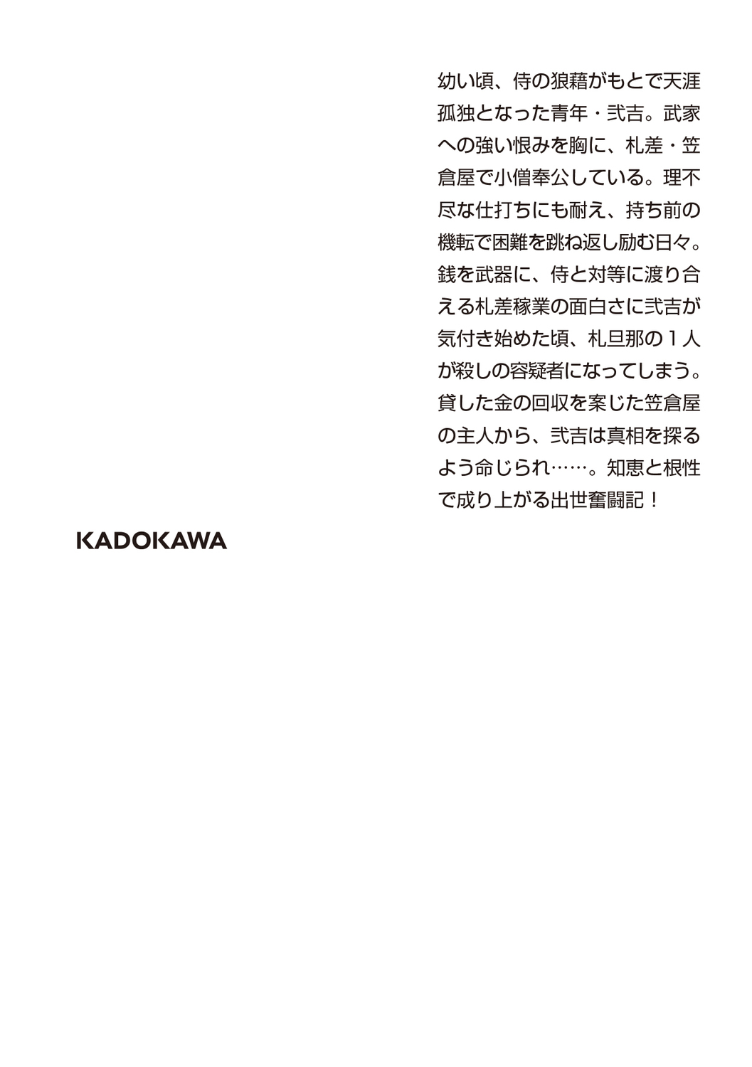 サムネイル画像2
