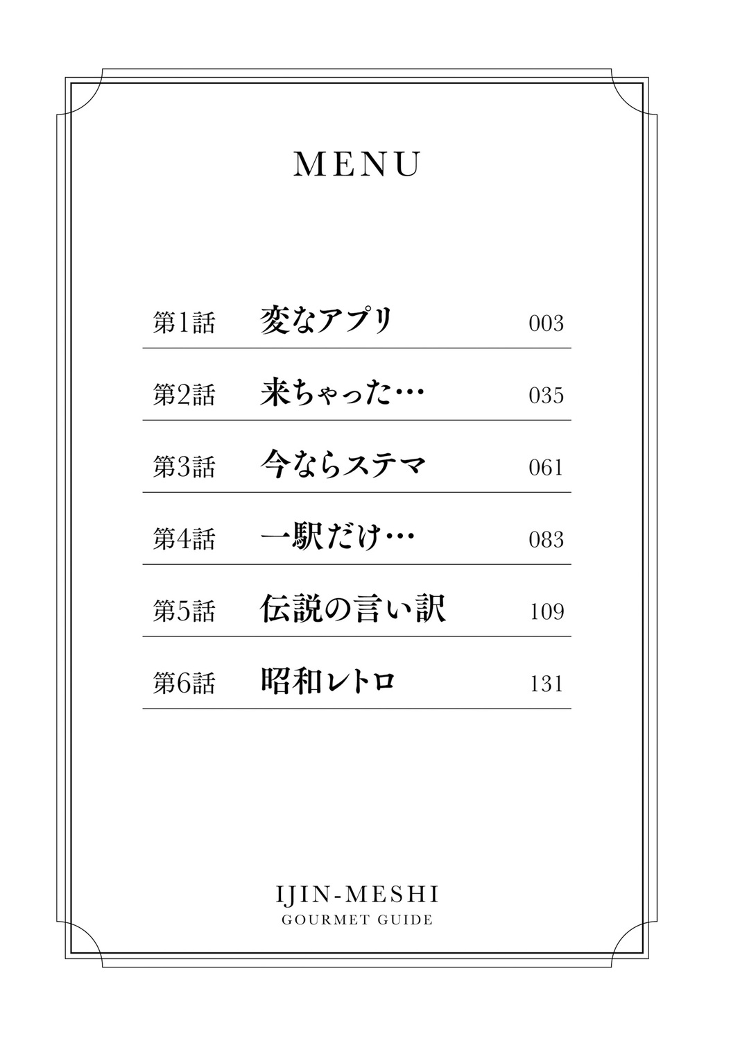 サムネイル画像2