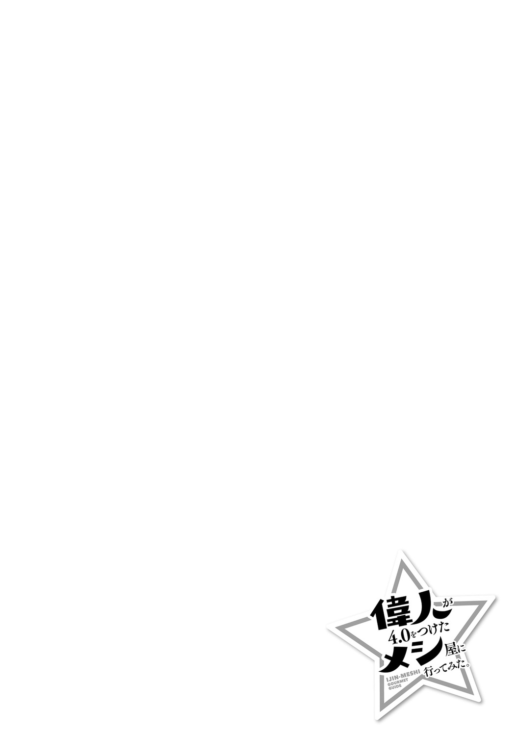 サムネイル画像4