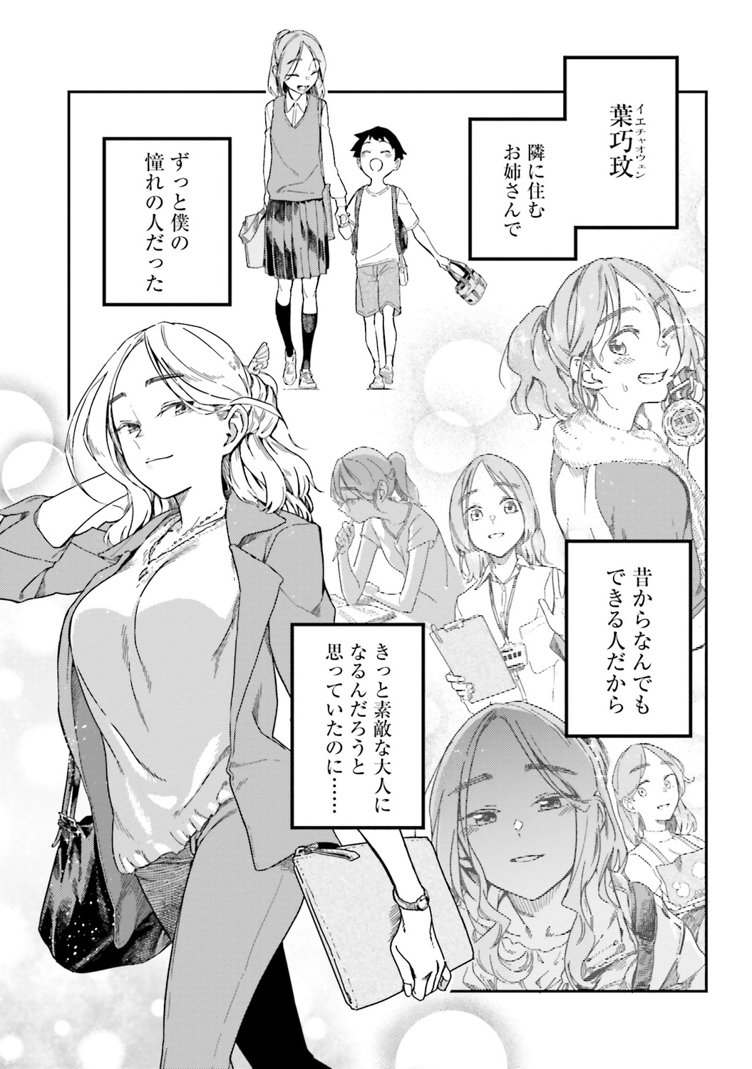 サムネイル画像1