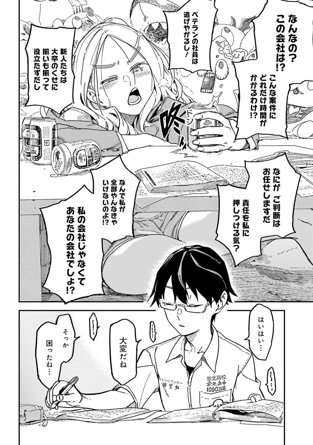 サムネイル画像4